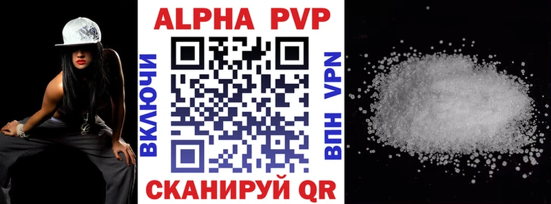 Alpha-PVP Crystall  Демидов 