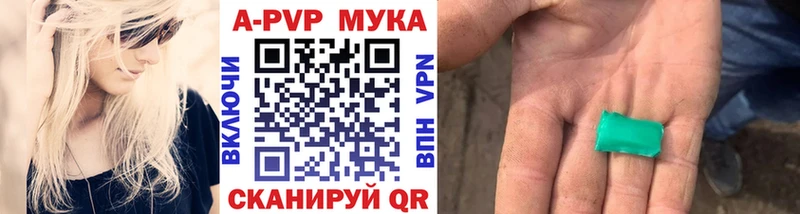 A-PVP СК Демидов