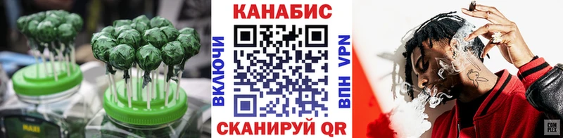 сколько стоит Демидов Canna-Cookies конопля