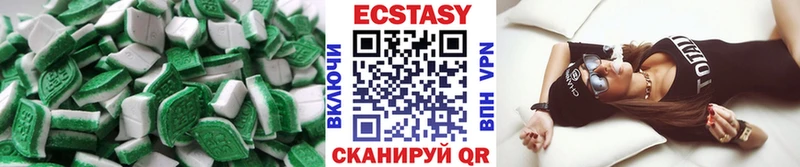 купить наркотик  Демидов  Ecstasy XTC 