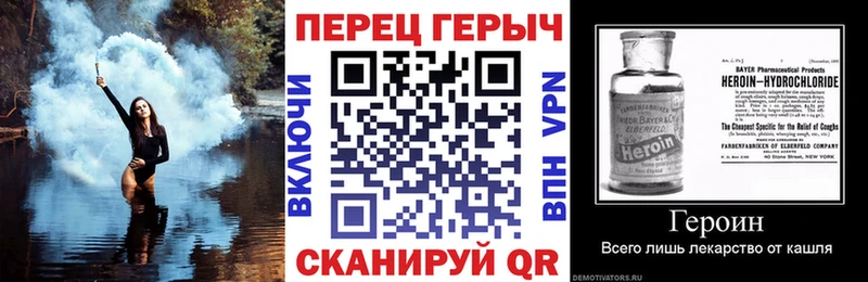 цена наркотик  Демидов  Героин гречка 
