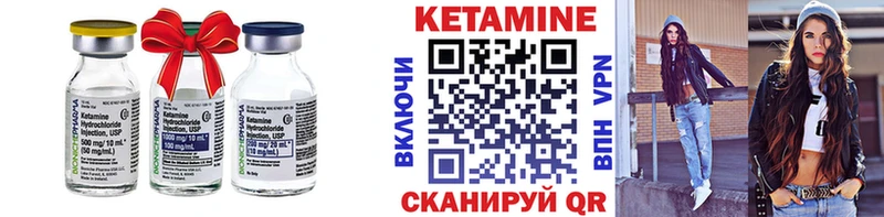гидра ONION  Демидов  КЕТАМИН VHQ 