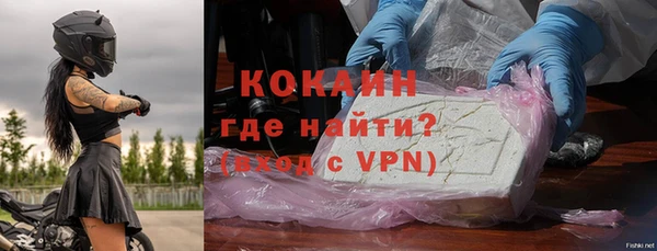ALPHA PVP Вязники