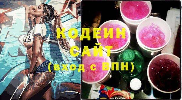 mix Вязьма