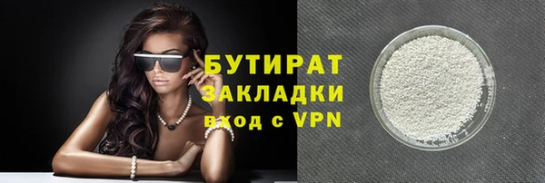 дживик Вяземский