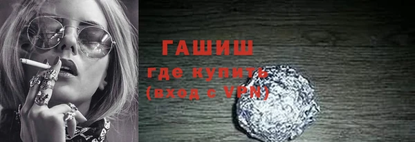 ALPHA PVP Вязники
