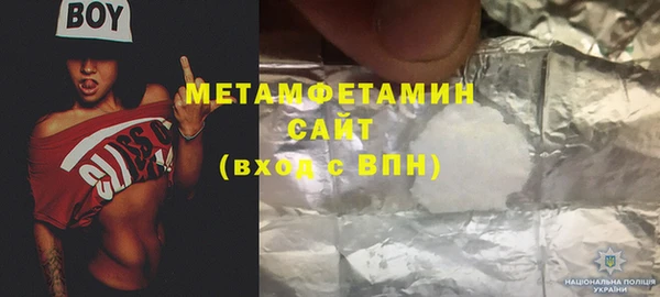 mix Вязьма