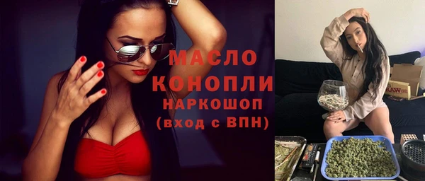 ALPHA PVP Вязники