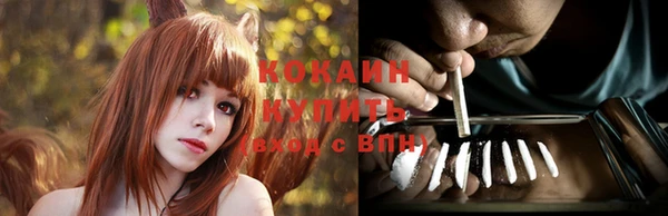 ALPHA PVP Вязники