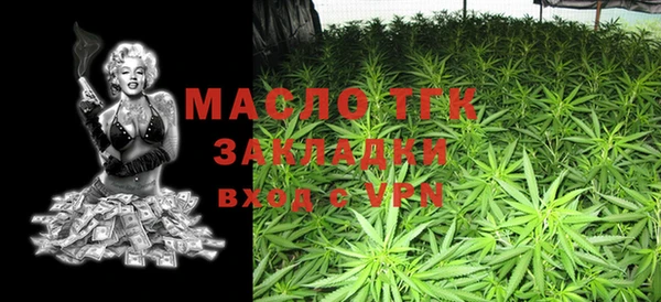 альфа пвп VHQ Горнозаводск