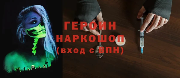 стафф Горно-Алтайск