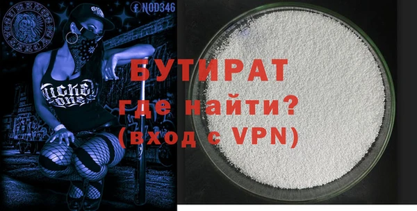 гашиш Волосово
