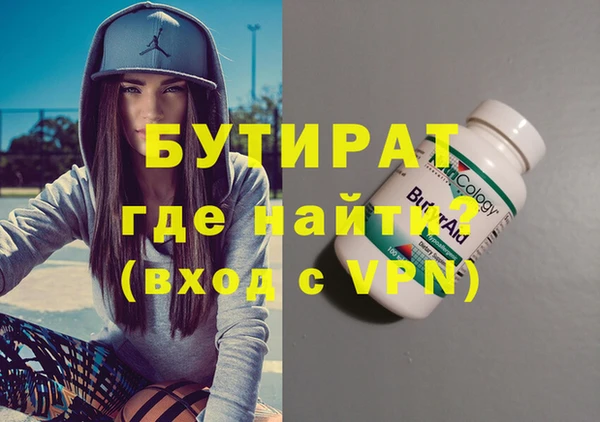 mix Вязьма