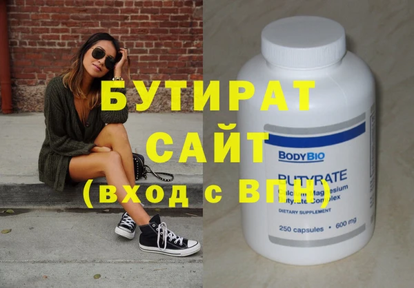 mix Вязьма