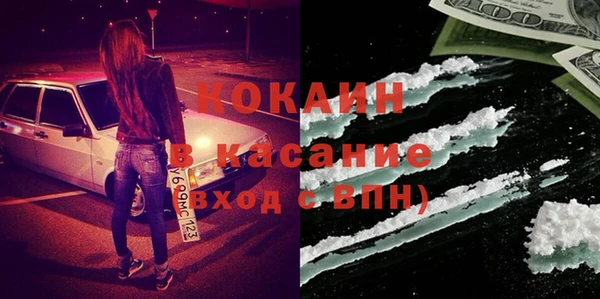 ALPHA PVP Вязники