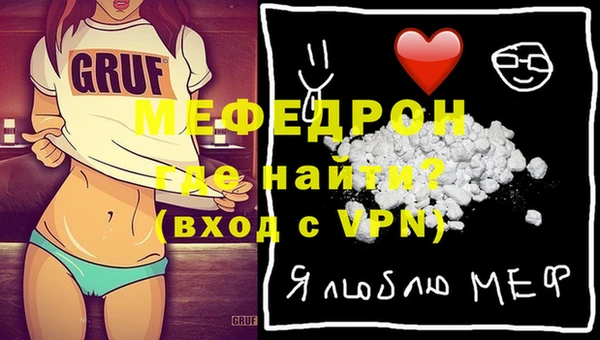 стафф Горно-Алтайск