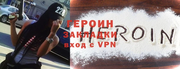наркотики Волоколамск