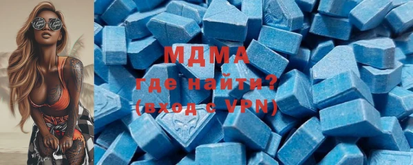 альфа пвп VHQ Горнозаводск