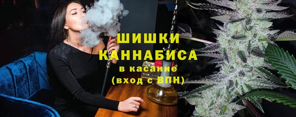 бошки Володарск
