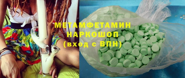 марки lsd Горняк