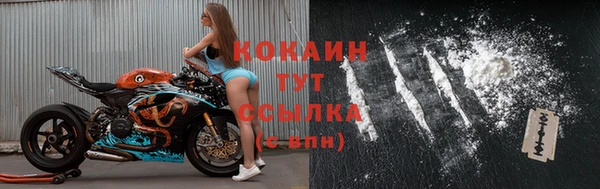 альфа пвп VHQ Горнозаводск