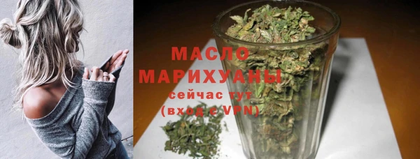 альфа пвп VHQ Горнозаводск