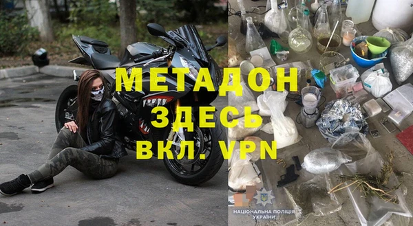 mix Вязьма