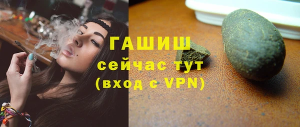 альфа пвп VHQ Горнозаводск