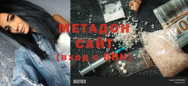 mix Вязьма