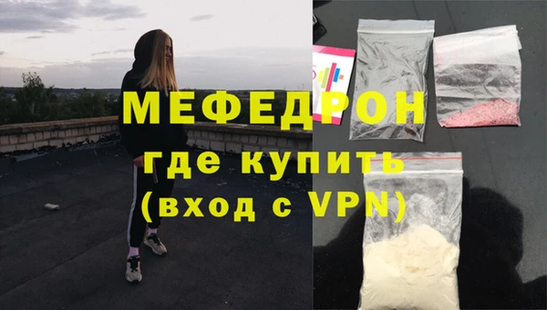 стафф Горно-Алтайск