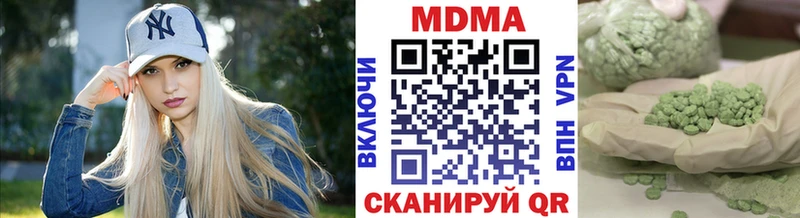 hydra   Демидов  MDMA Molly 