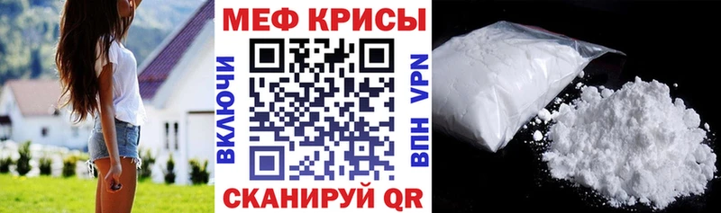 Мефедрон мяу мяу  где купить наркотик  Демидов 