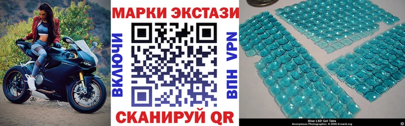 Марки NBOMe 1,5мг  купить наркотик  MEGA ссылка  Демидов 
